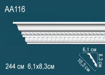 Карниз AA116