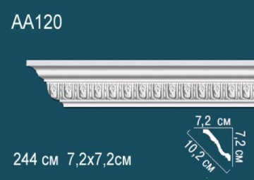Карниз AA120