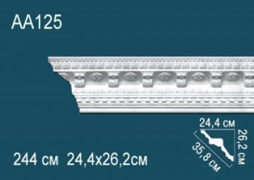 Карниз AA125