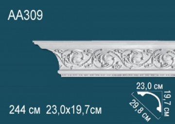 Карниз AA309