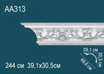 Карниз AA313