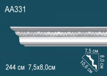 Карниз AA331