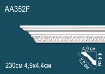 Карниз AA352F