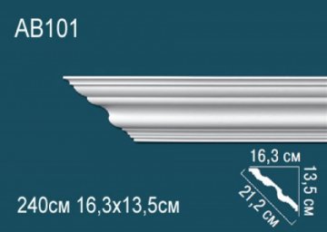 Карниз AB101