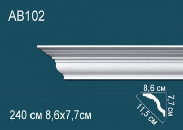 Карниз AB102
