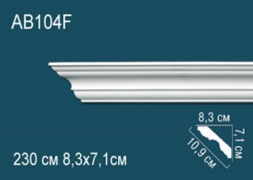 Карниз AB104F
