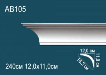 Карниз AB105