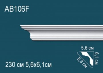Карниз AB106F
