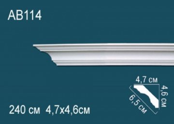 Карниз AB114