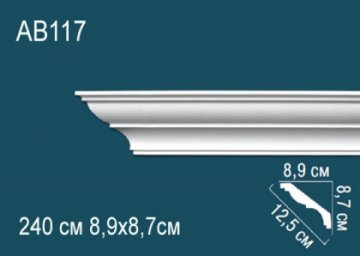 Карниз AB117