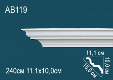 Карниз AB119