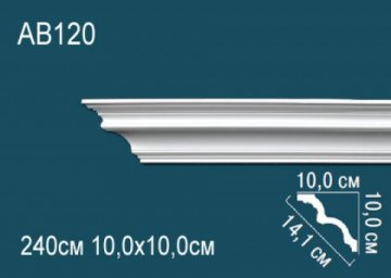 Карниз AB120