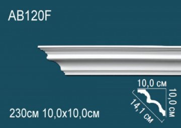 Карниз AB120F