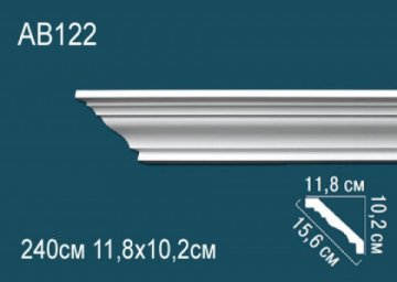 Карниз AB122