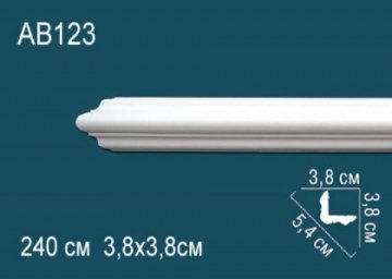 Карниз AB123