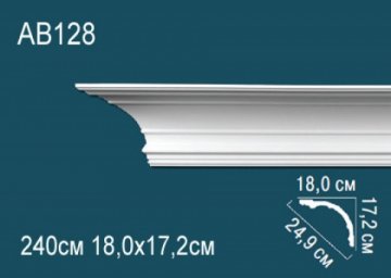Карниз AB128