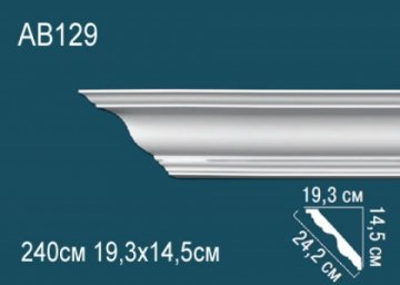 Карниз AB129