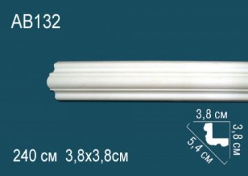 Карниз AB132