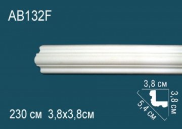 Карниз AB132F