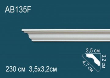 Карниз AB135F