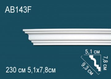 Карниз AB143F