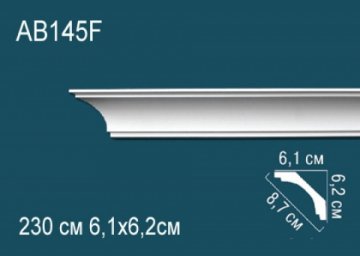 Карниз AB145F
