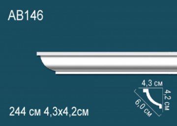Карниз AB146