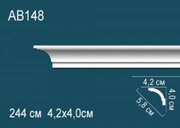 Карниз AB148