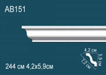 Карниз AB151