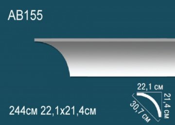 Карниз AB155