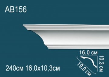 Карниз AB156