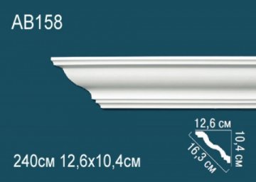 Карниз AB158