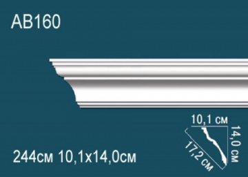 Карниз AB160