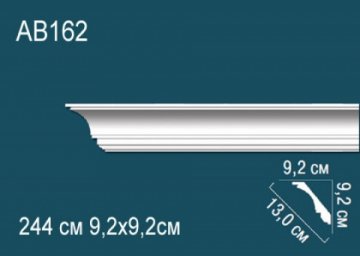 Карниз AB162