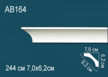 Карниз AB164
