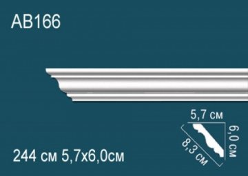 Карниз AB166