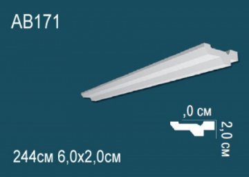 Карниз AB171