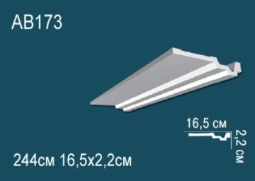 Карниз AB173