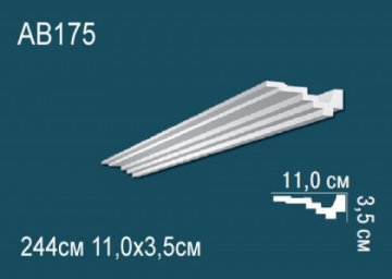 Карниз AB175