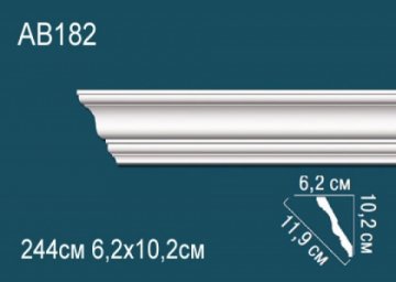 Карниз AB182