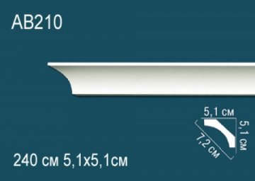 Карниз AB210