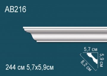 Карниз AB216