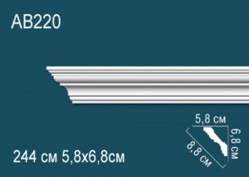 Карниз AB220