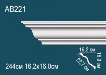 Карниз AB221