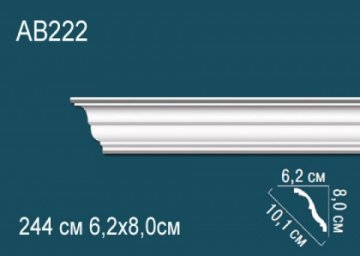 Карниз AB222