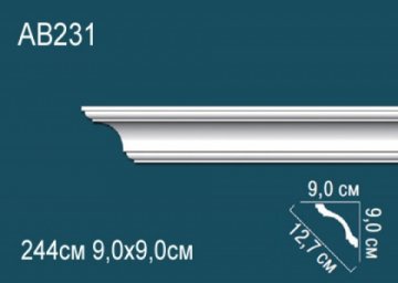 Карниз AB231