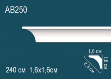Карниз AB250