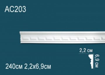 Молдинги с рисунком AC203