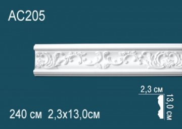Молдинги с рисунком AC205