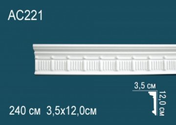 Молдинги с рисунком AC221